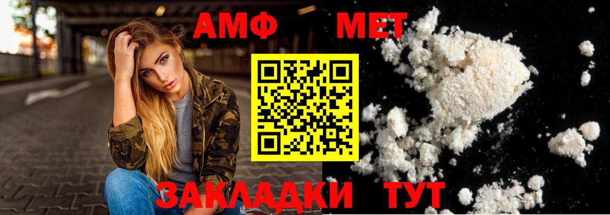 КЕТАМИН  Вход с VPN  APVP СК кристаллы  Мефедрон кристаллы  ТГК  Баксан  КОКАИН  ГАШИШ  Конопля 