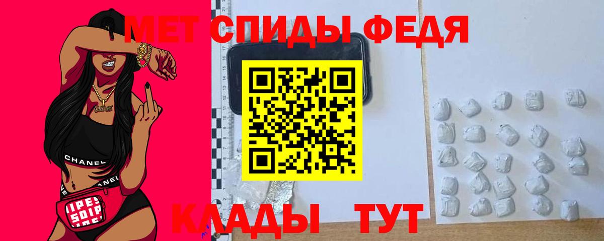 Амфетамин Premium  Вход с VPN  Баксан 