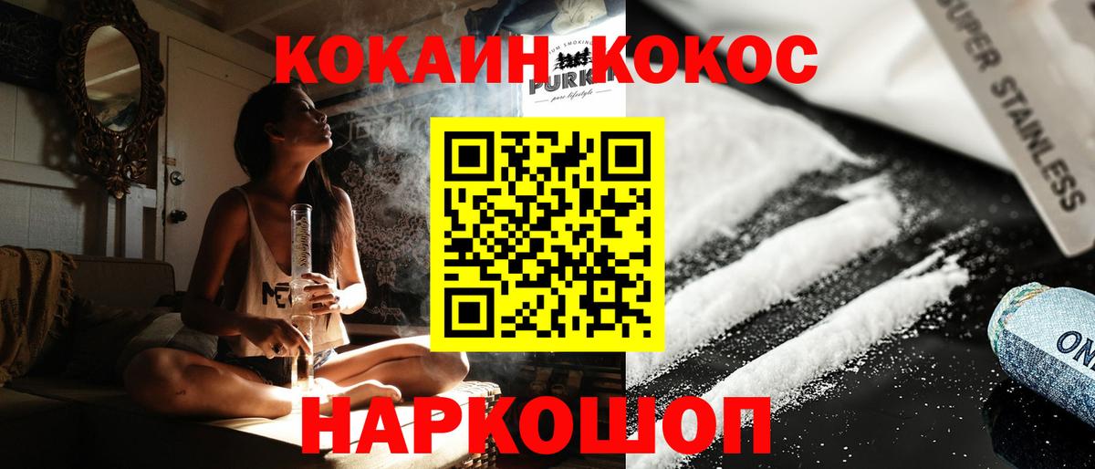 Баксан  COCAIN  купить наркотик  Кокаин Боливия  Вход с VPN 