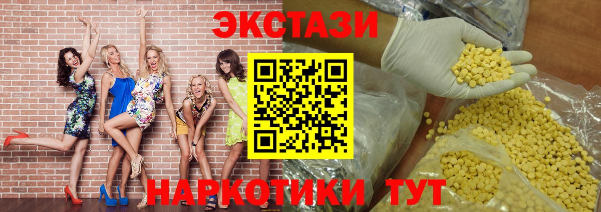 Экстази Punisher  Вход с VPN  продажа наркотиков  ЭКСТАЗИ MDMA  Баксан  ЭКСТАЗИ 