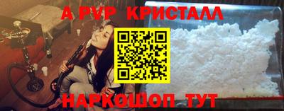кокаин VHQ Апрелевка