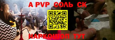 эйфоретик Аргун