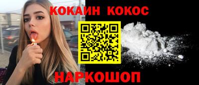 кокаин VHQ Апрелевка