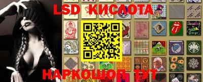 гидропоника Апшеронск
