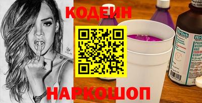 эйфоретик Аргун