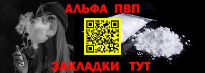 эйфоретик Аргун