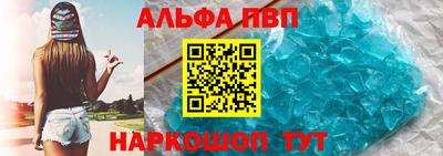 эйфоретик Аргун