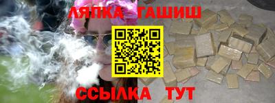 гидропоника Апшеронск