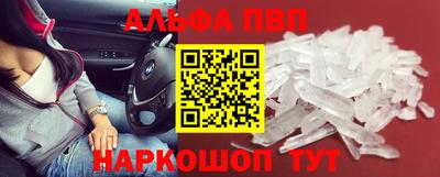 гидропоника Апшеронск