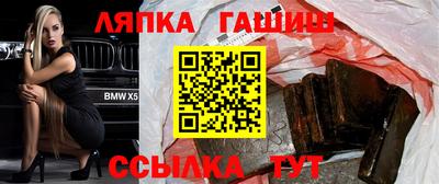 гидропоника Апшеронск