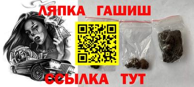 гидропоника Апшеронск