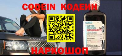 эйфоретик Аргун