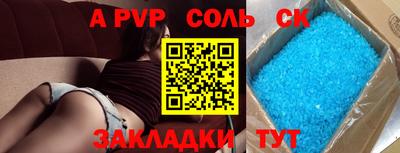 кокаин VHQ Апрелевка