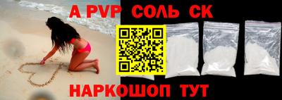 гидропоника Апшеронск