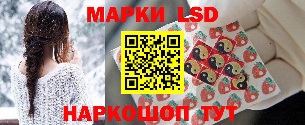 Баксан  LSD-25 экстази ecstasy  Вход с VPN  ЛСД экстази ecstasy 