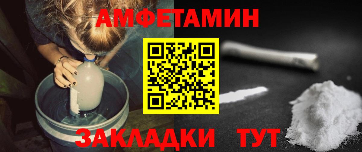Первитин кристалл Баксан