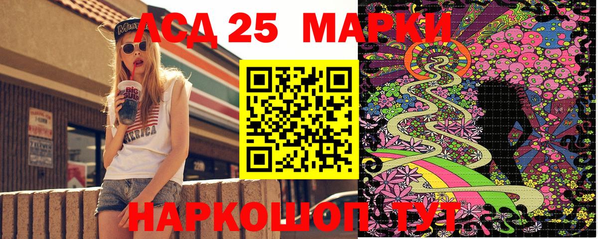 Баксан  Марки NBOMe 1500мкг  Вход с VPN  Марки NBOMe 1500мкг 