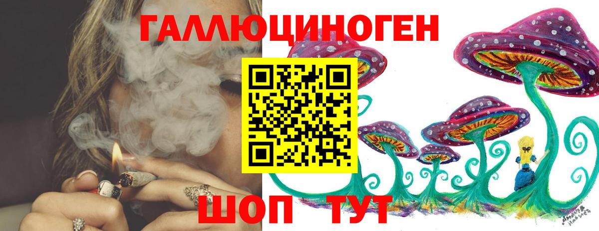 Галлюциногенные грибы GOLDEN TEACHER Баксан