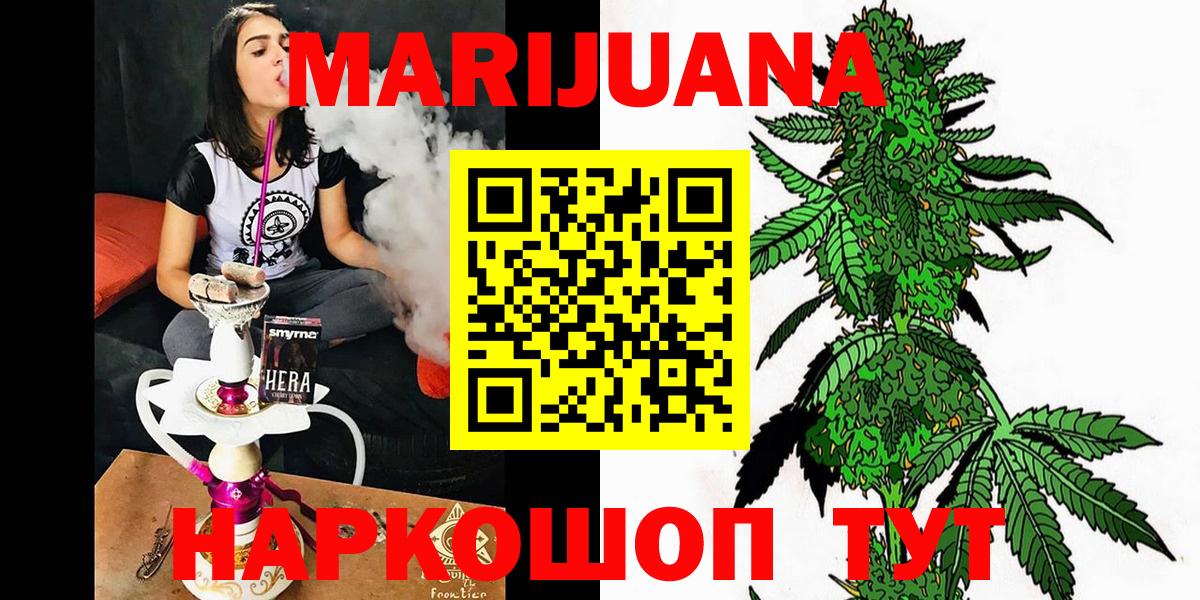 Марихуана VHQ Баксан